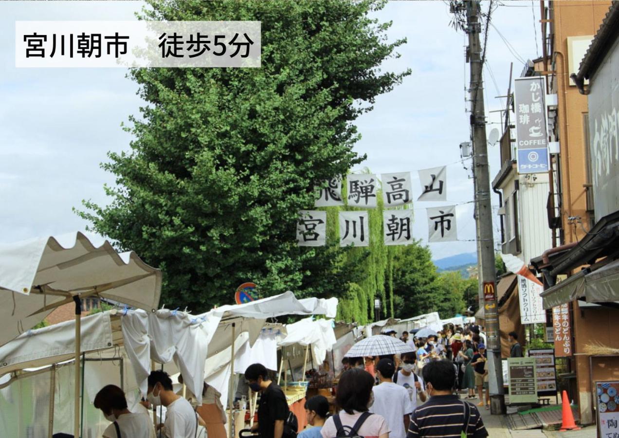 Hostel Murasaki Ryokan Takayama  Zewnętrze zdjęcie