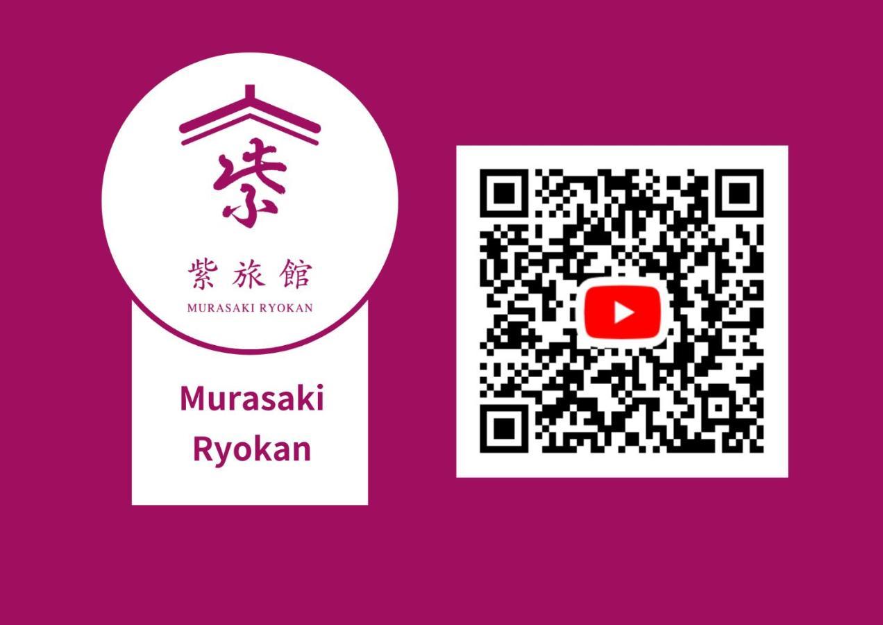 Hostel Murasaki Ryokan Takayama  Zewnętrze zdjęcie
