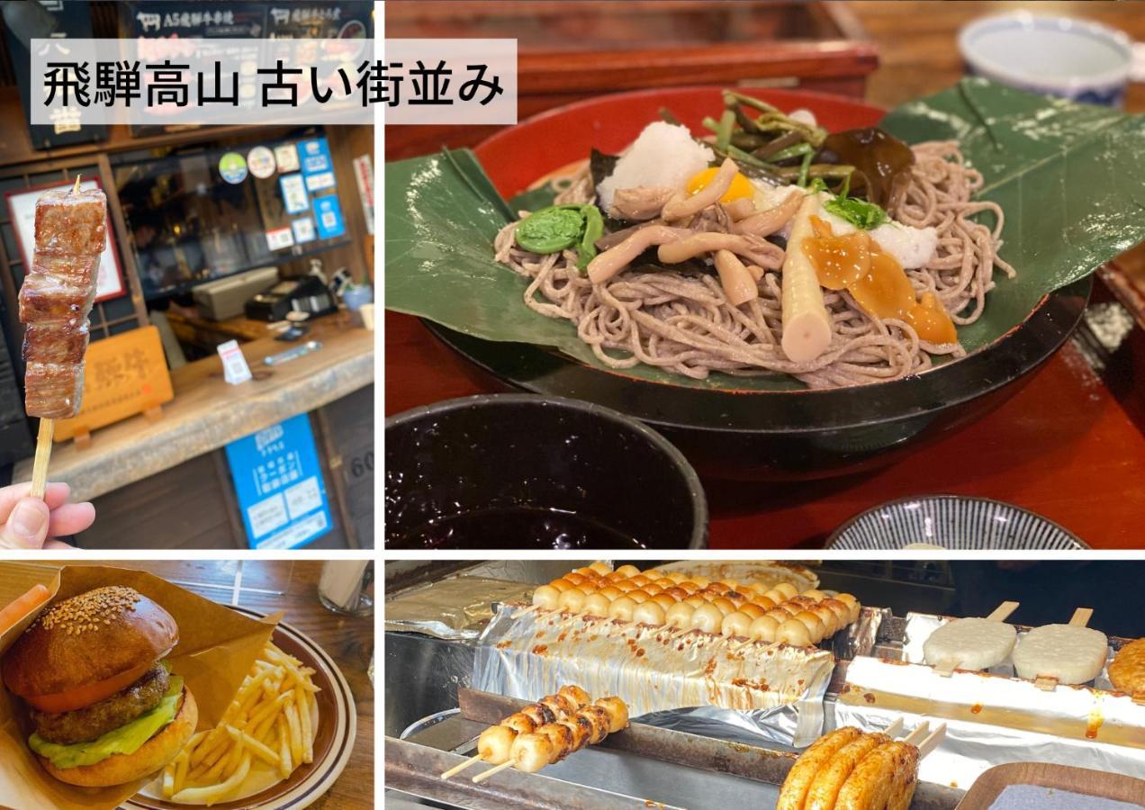 Hostel Murasaki Ryokan Takayama  Zewnętrze zdjęcie