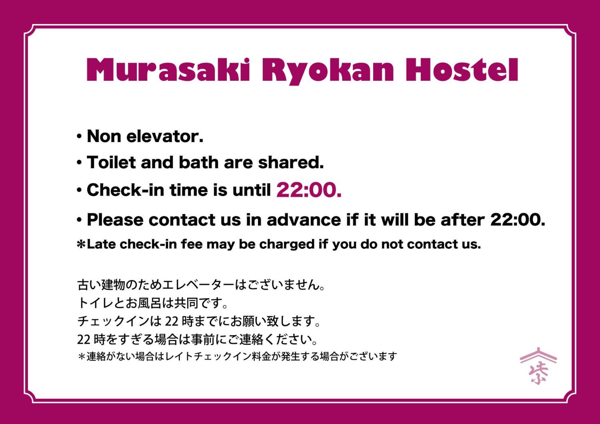 Hostel Murasaki Ryokan Takayama  Zewnętrze zdjęcie