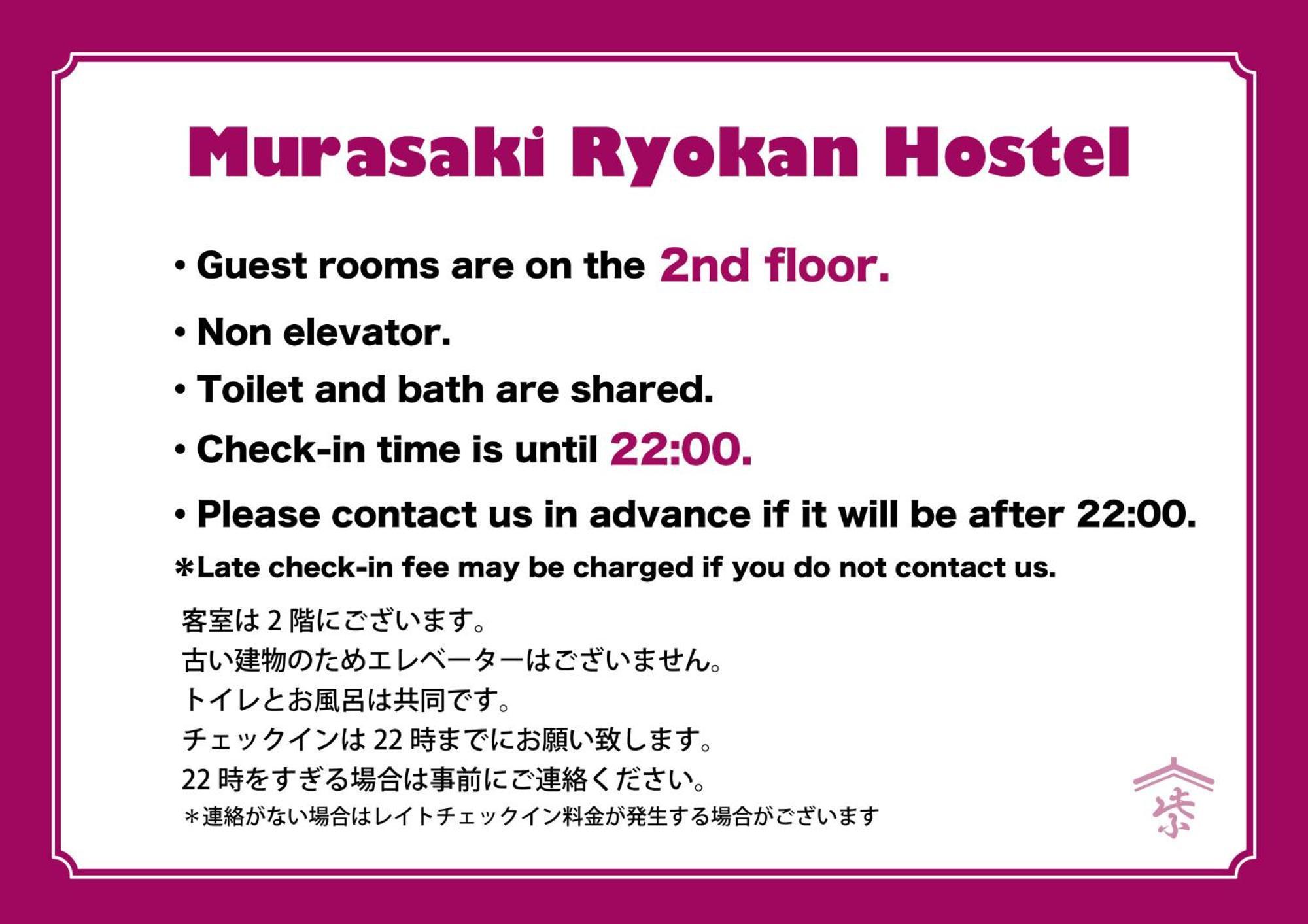 Hostel Murasaki Ryokan Takayama  Zewnętrze zdjęcie